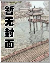 乐色(都市狗血,1V2)